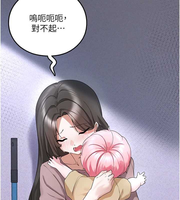垃圾堆捡到宠物系萌妹第21話-關於「她」的過去&hellip;