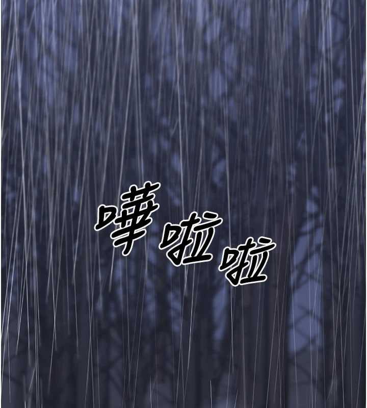 垃圾堆捡到宠物系萌妹第21話-關於「她」的過去&hellip;
