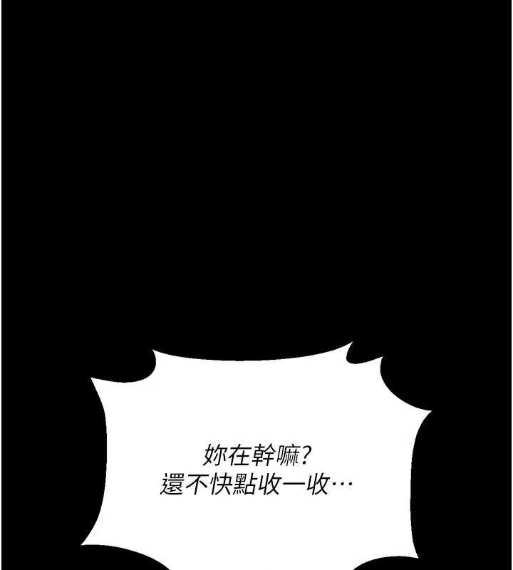猎艷管理员第14話-在人前噴出來的母狗