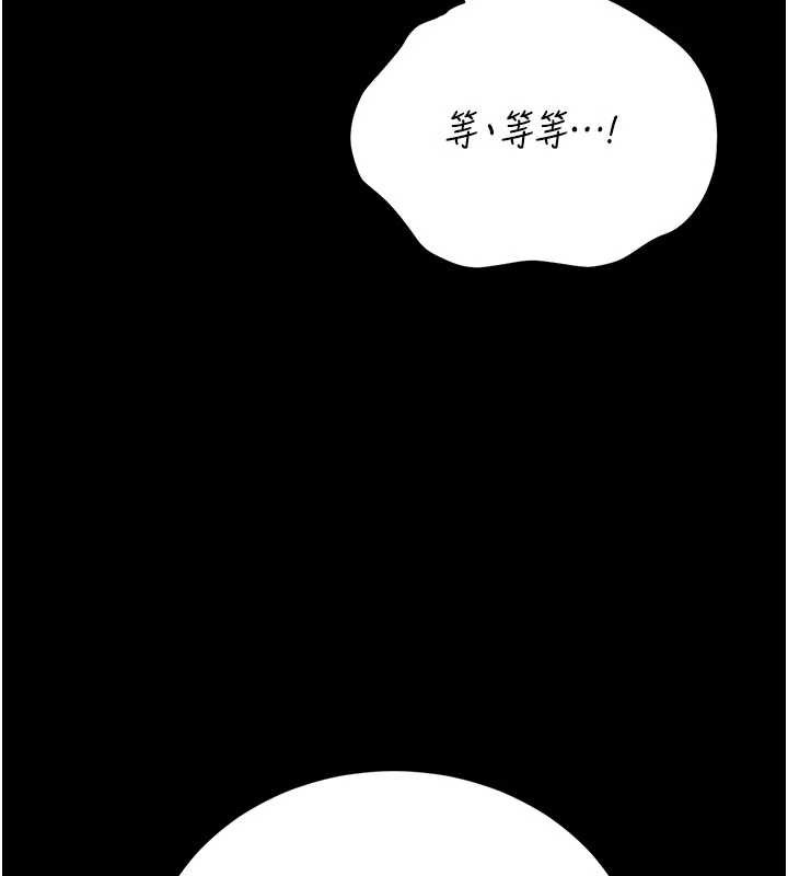 猎艷管理员第14話-在人前噴出來的母狗