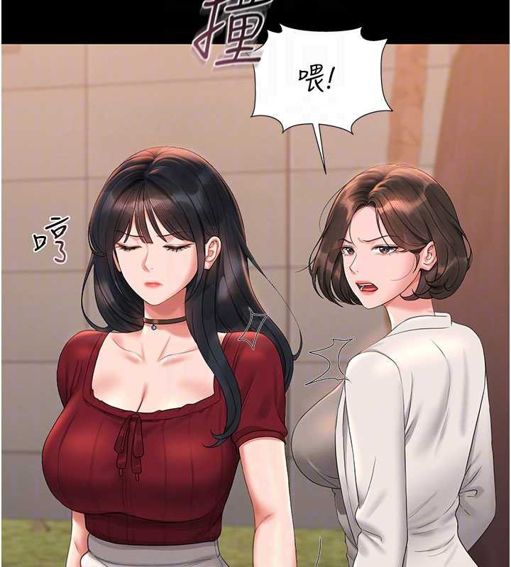 獵艷琯理員第14話-在人前噴出來的母狗