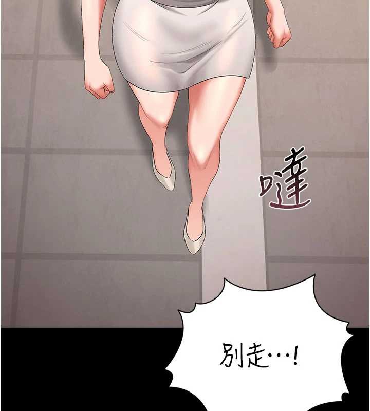 獵艷琯理員第14話-在人前噴出來的母狗