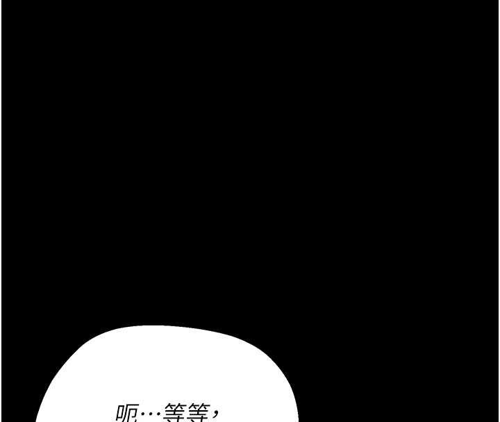 猎艷管理员第14話-在人前噴出來的母狗