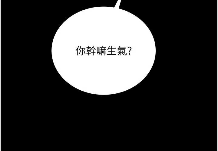 獵艷琯理員第14話-在人前噴出來的母狗