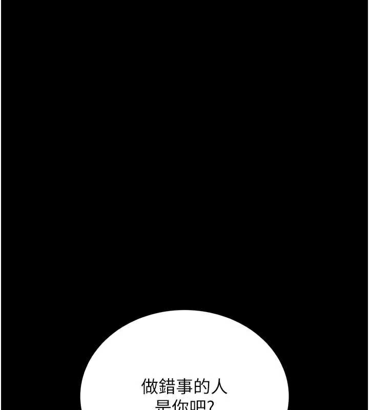 猎艷管理员第14話-在人前噴出來的母狗