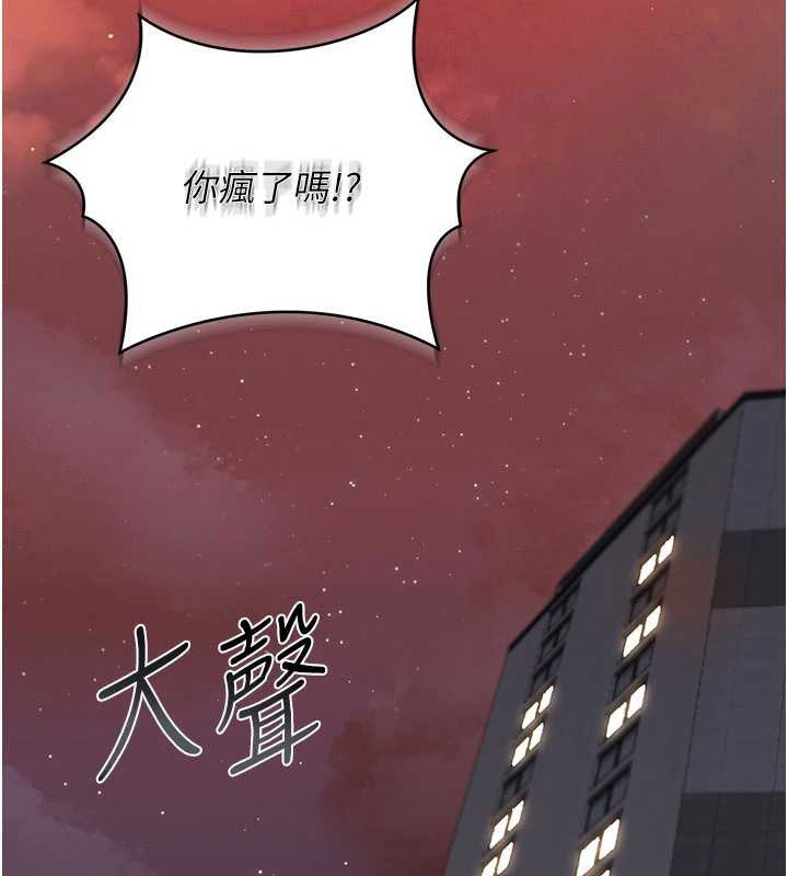 獵艷琯理員第14話-在人前噴出來的母狗