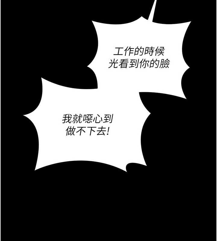獵艷琯理員第14話-在人前噴出來的母狗