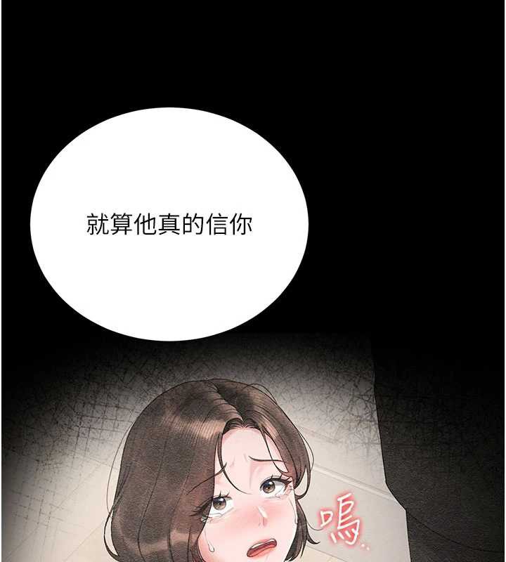 獵艷琯理員第14話-在人前噴出來的母狗