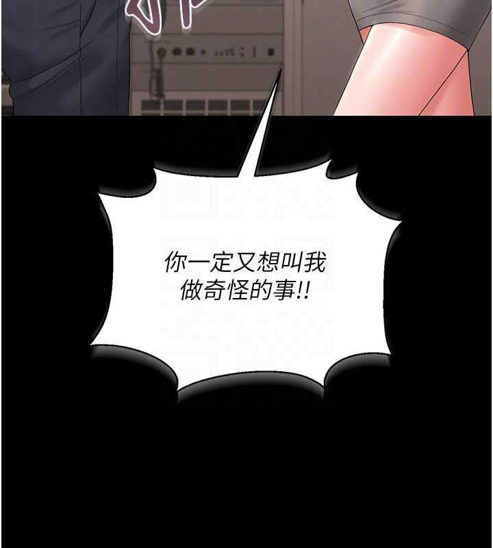 猎艷管理员第14話-在人前噴出來的母狗