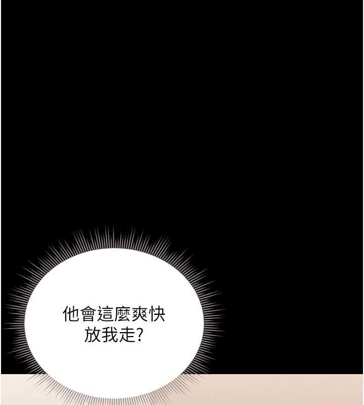 猎艷管理员第14話-在人前噴出來的母狗