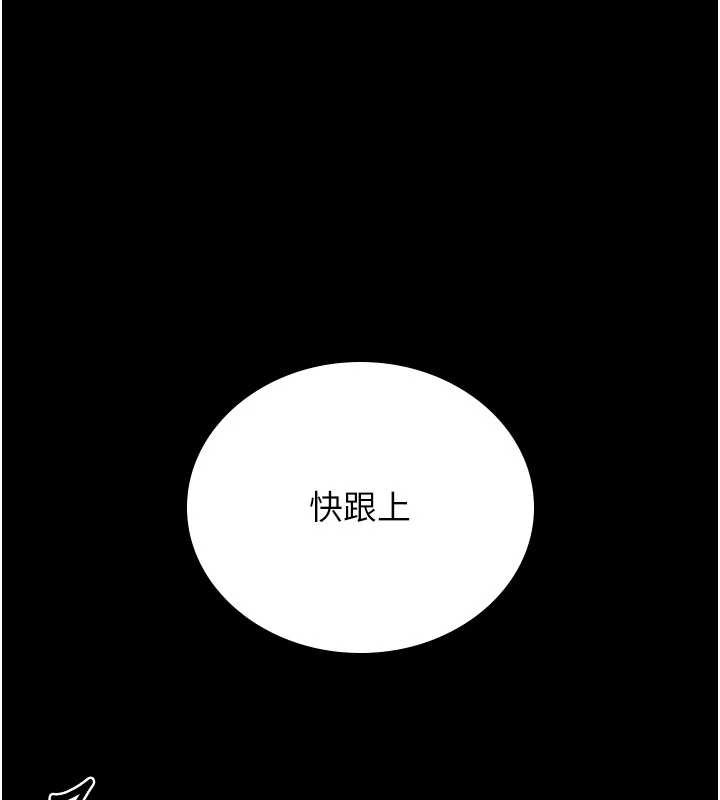 猎艷管理员第14話-在人前噴出來的母狗