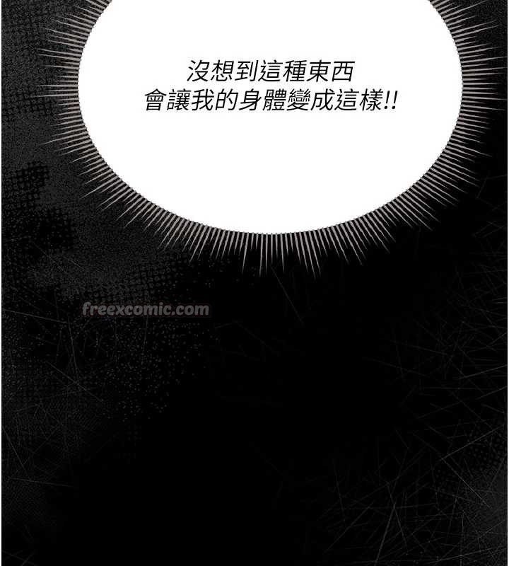 猎艷管理员第14話-在人前噴出來的母狗