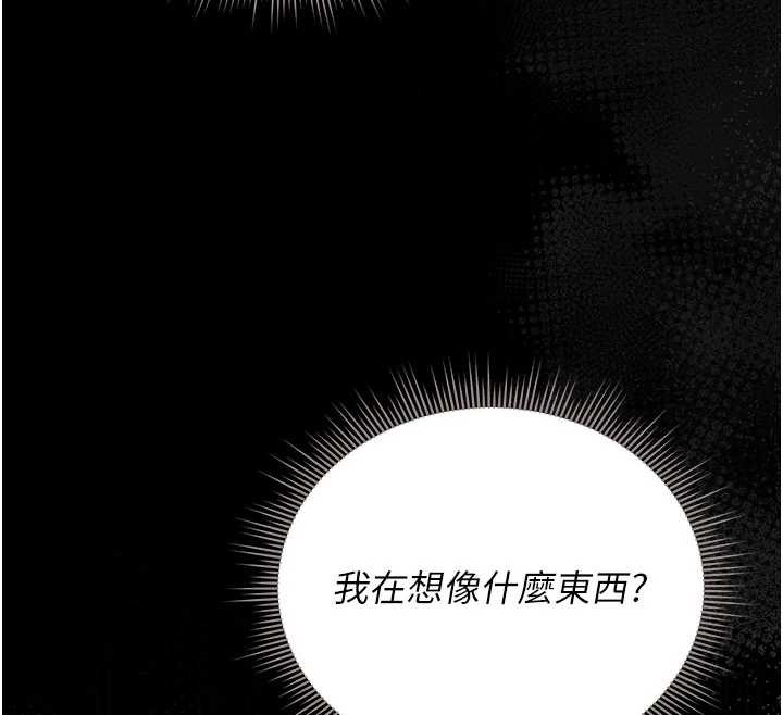 猎艷管理员第14話-在人前噴出來的母狗
