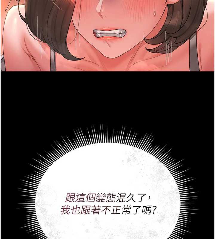 猎艷管理员第14話-在人前噴出來的母狗