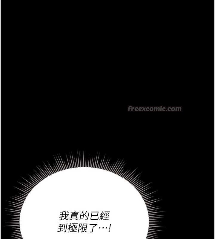 猎艷管理员第14話-在人前噴出來的母狗
