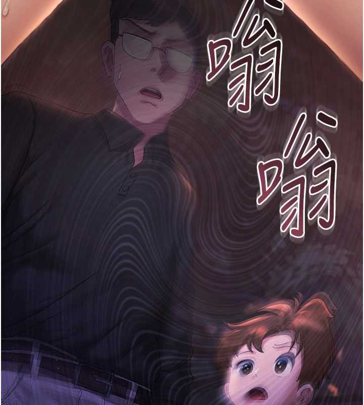 猎艷管理员第14話-在人前噴出來的母狗