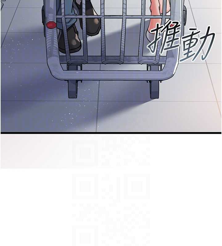 借妻条约第20話-妳總是激起我的征服慾