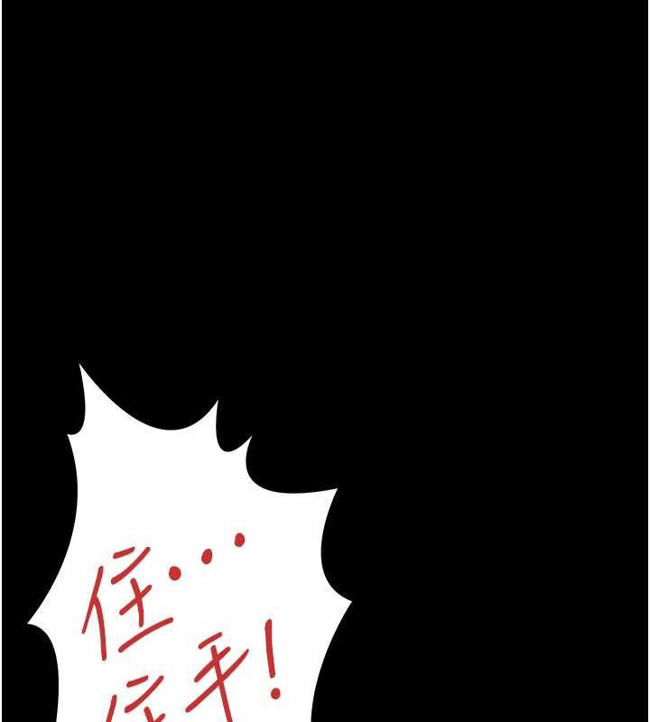 借妻条约第20話-妳總是激起我的征服慾