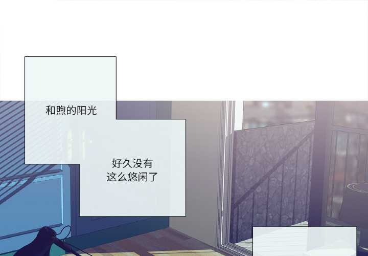 这都什么事儿啊？第17話