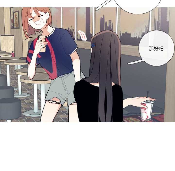 这都什么事儿啊？第17話