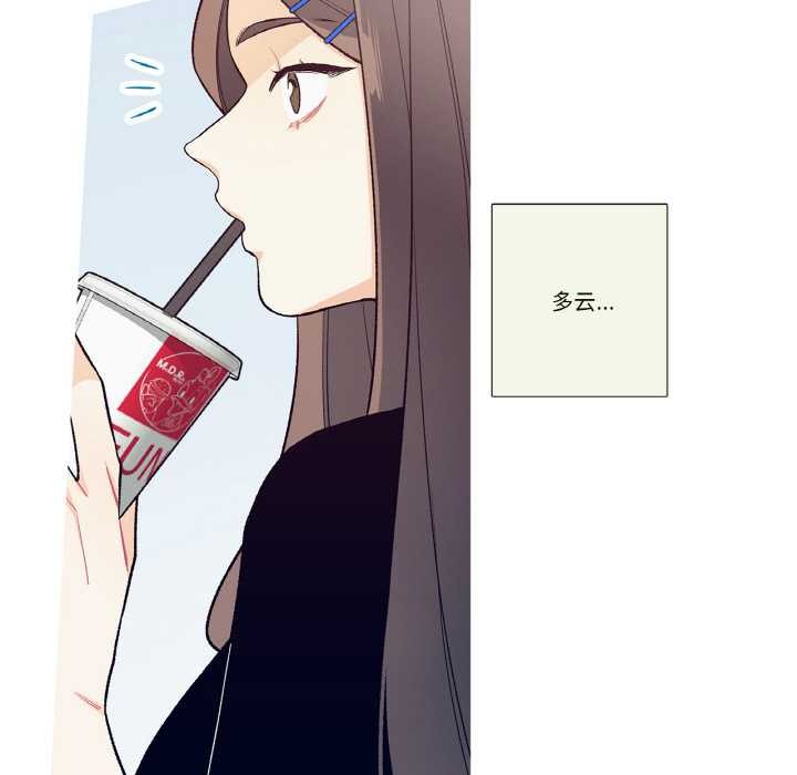 這都什麽事兒啊？第17話