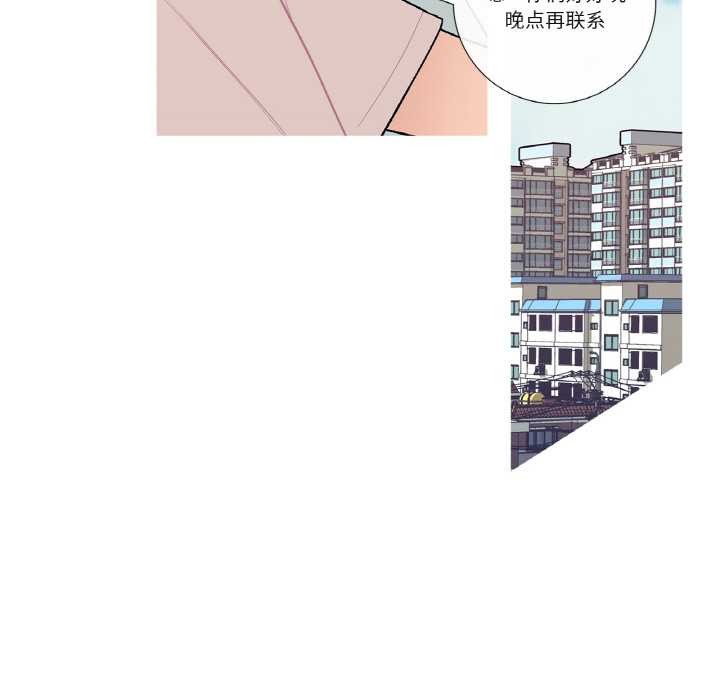 这都什么事儿啊？第17話
