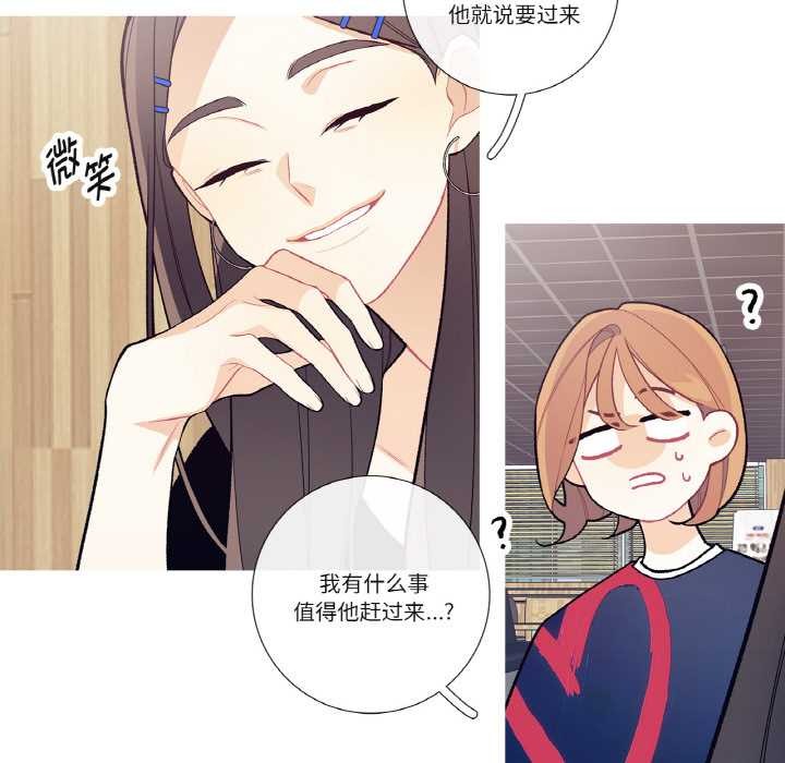 这都什么事儿啊？第17話
