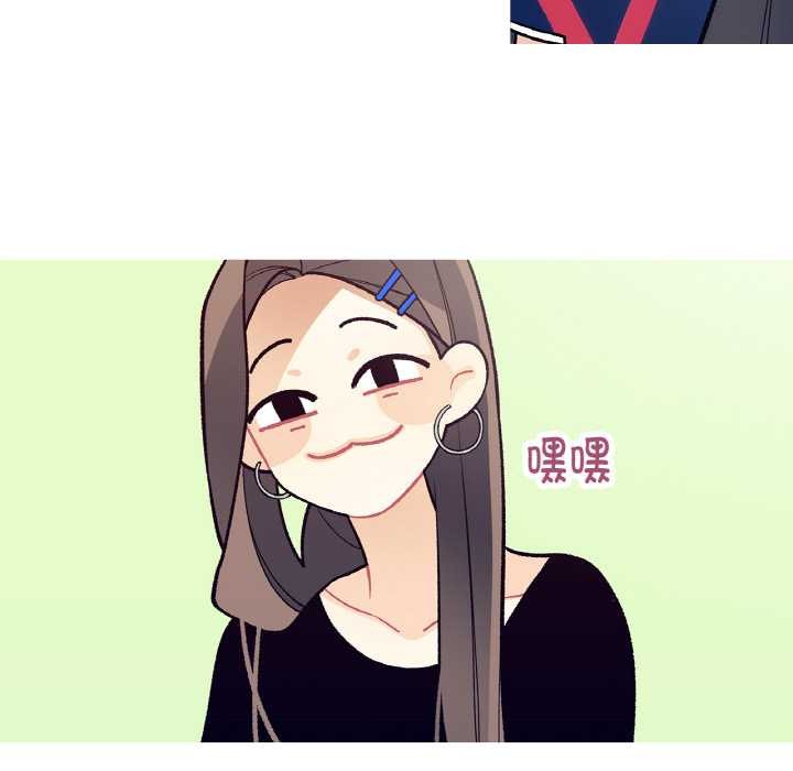 这都什么事儿啊？第17話