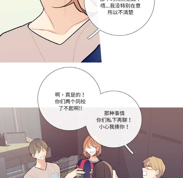 这都什么事儿啊？第17話