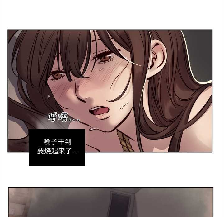 赎罪营第19話