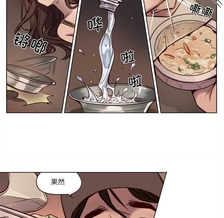 赎罪营第19話