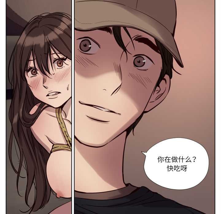 赎罪营第19話