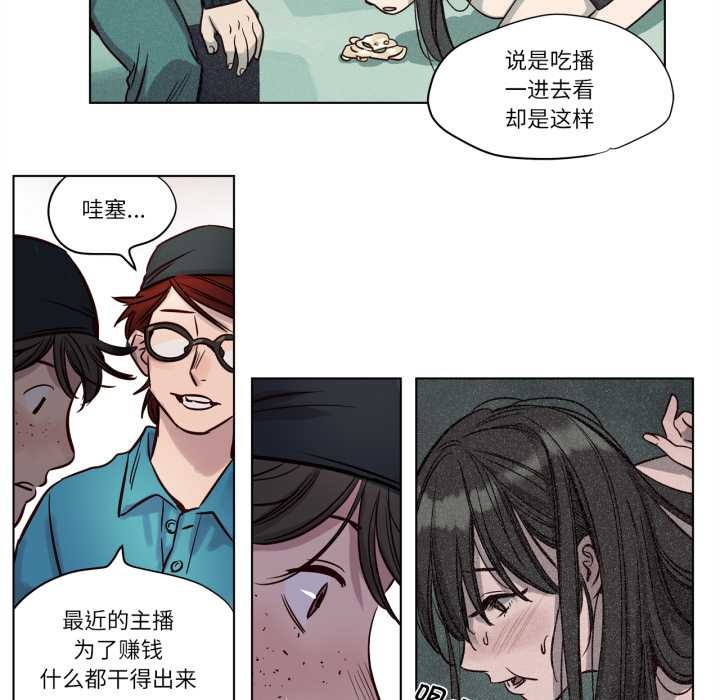 赎罪营第19話
