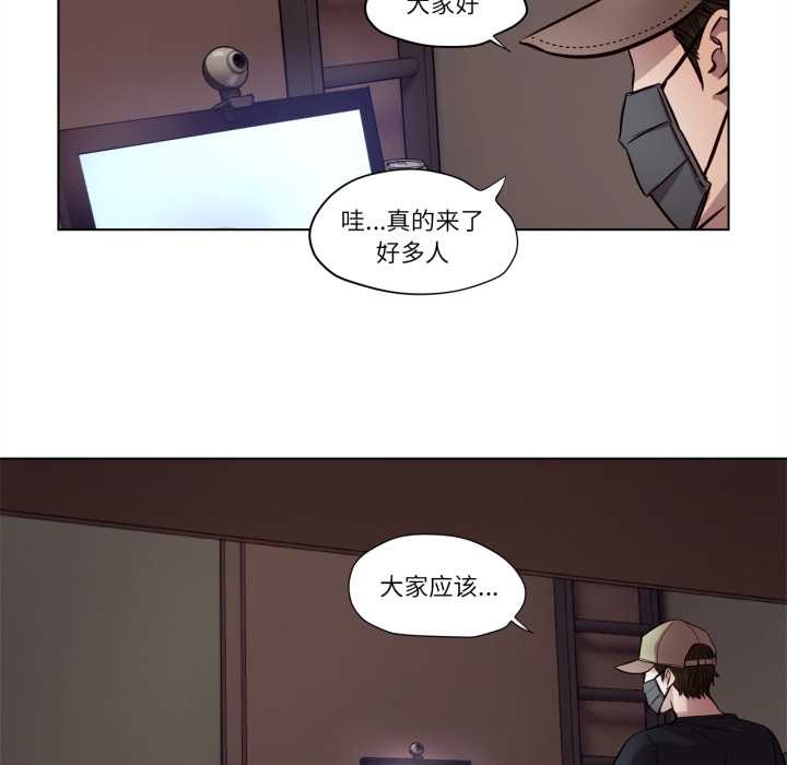赎罪营第19話