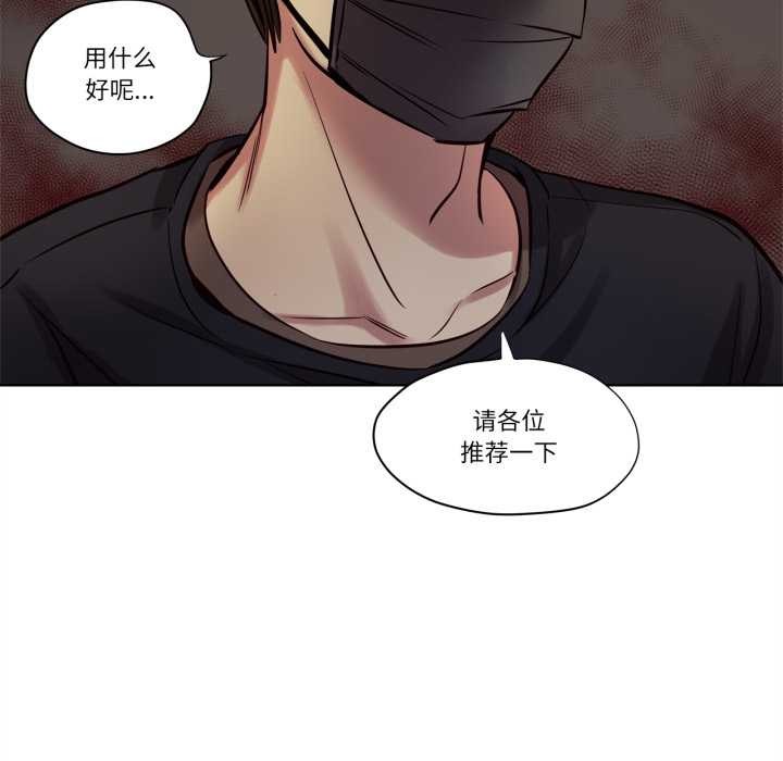 赎罪营第19話