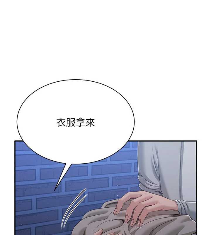 倒追游戏第23話-需要更多的多巴胺