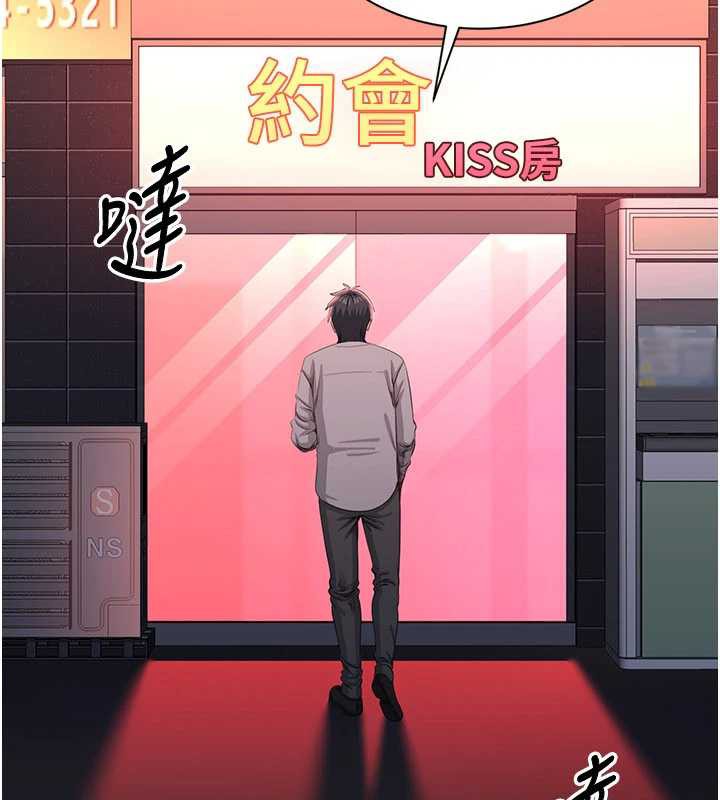 倒追游戏第23話-需要更多的多巴胺