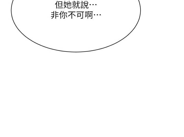 倒追游戏第23話-需要更多的多巴胺