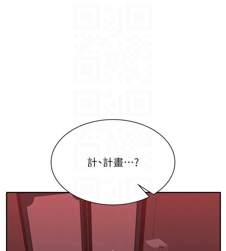 倒追游戏第23話-需要更多的多巴胺