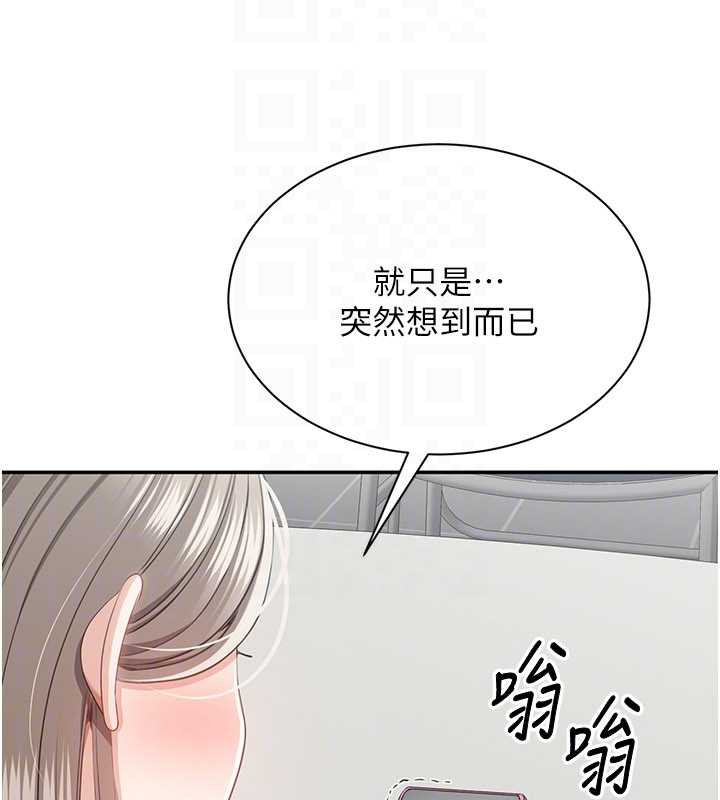 倒追遊戲第23話-需要更多的多巴胺