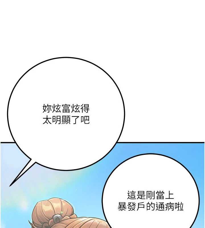 公务员的桃色副业最終話-小孩子才做選擇