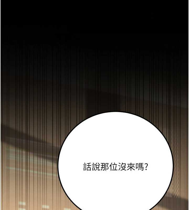公务员的桃色副业最終話-小孩子才做選擇