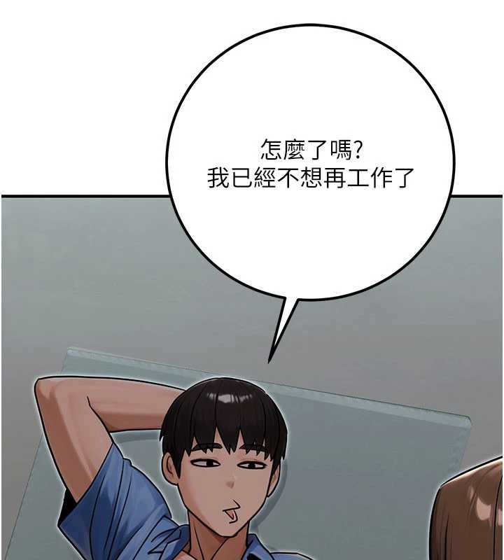 公务员的桃色副业最終話-小孩子才做選擇