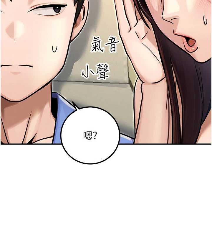 公务员的桃色副业最終話-小孩子才做選擇