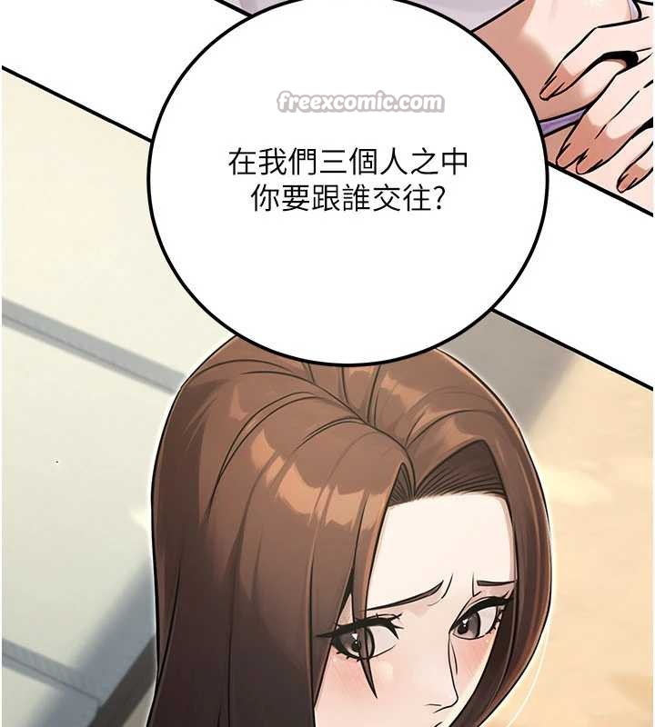 公务员的桃色副业最終話-小孩子才做選擇