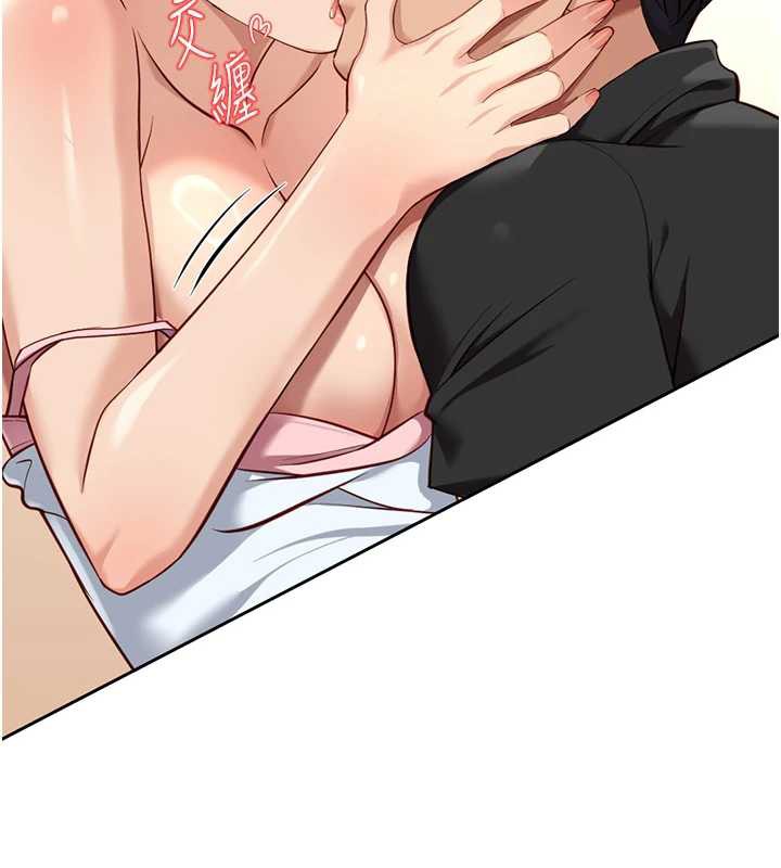 《鲁蛇社畜的金手指》第44话-好想念肉体咨商&hearts;
