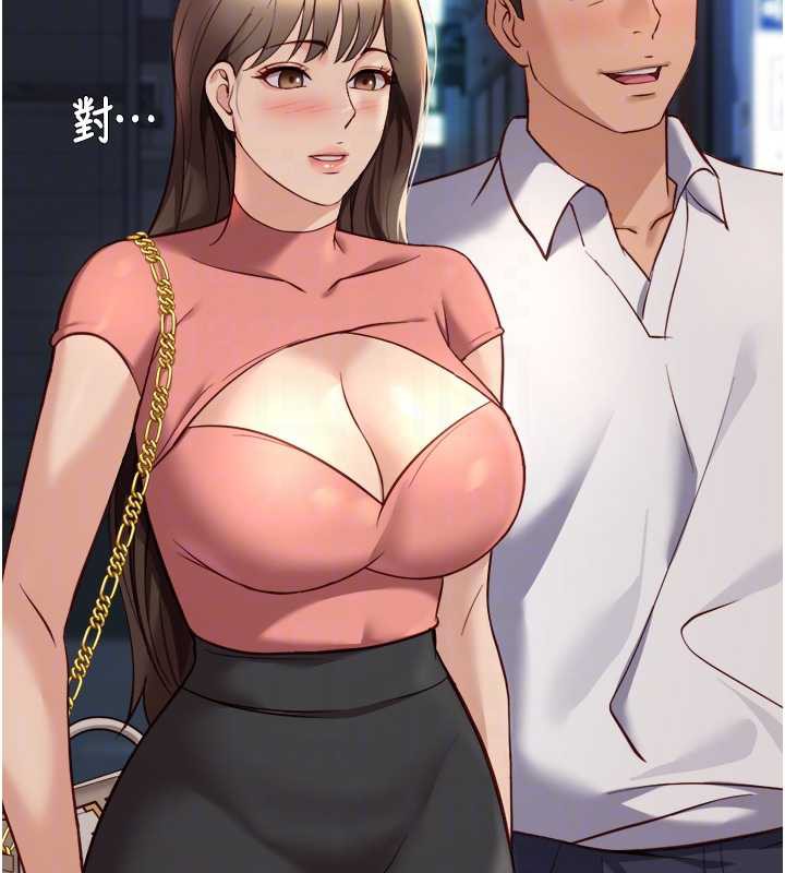 鲁蛇社畜的金手指第44話-好想念肉體諮商&hearts;