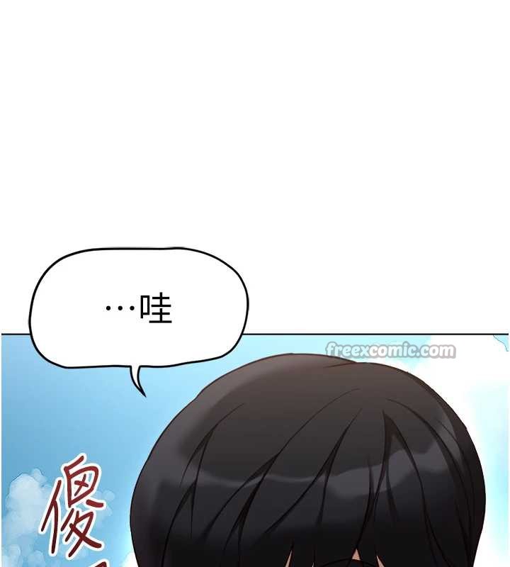《鲁蛇社畜的金手指》第44话-好想念肉体咨商&hearts;