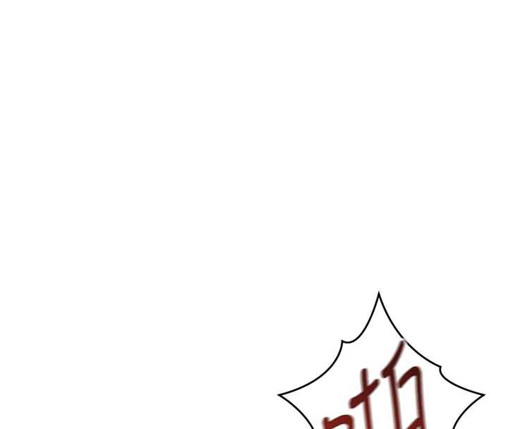 鲁蛇社畜的金手指第44話-好想念肉體諮商&hearts;