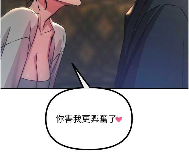 恶次人生第48話-大戰淫亂學姐&hearts;
